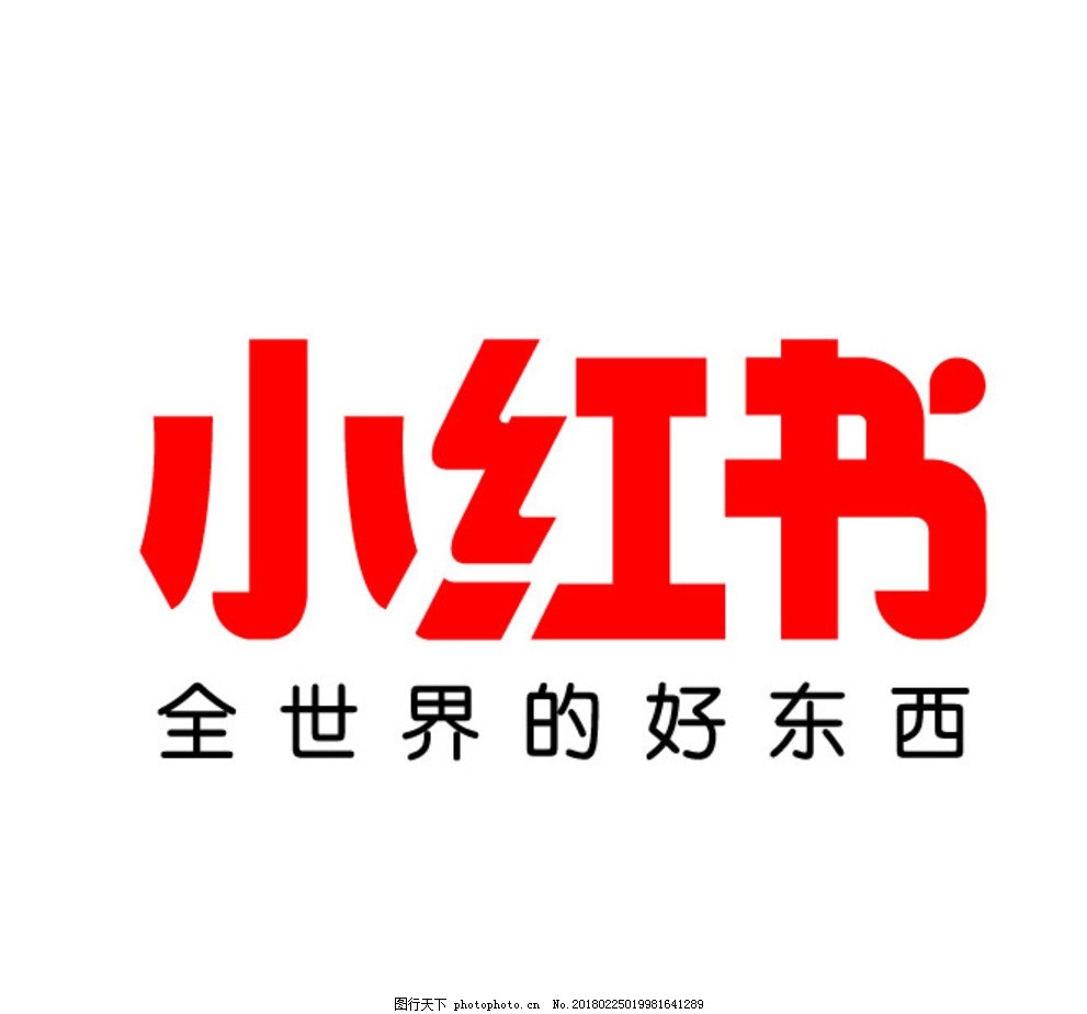 工具
